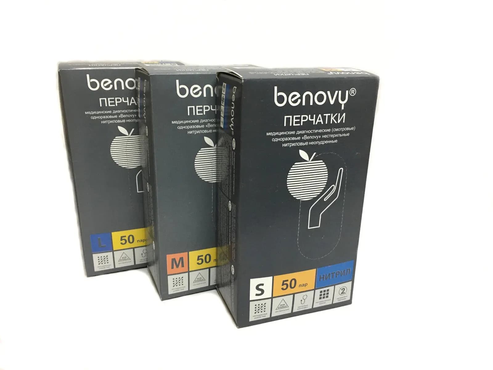 Перчатки нитриловые Benovy (голубые) - 100 шт (50 пар), XS, S, M, L, XL - фото 1