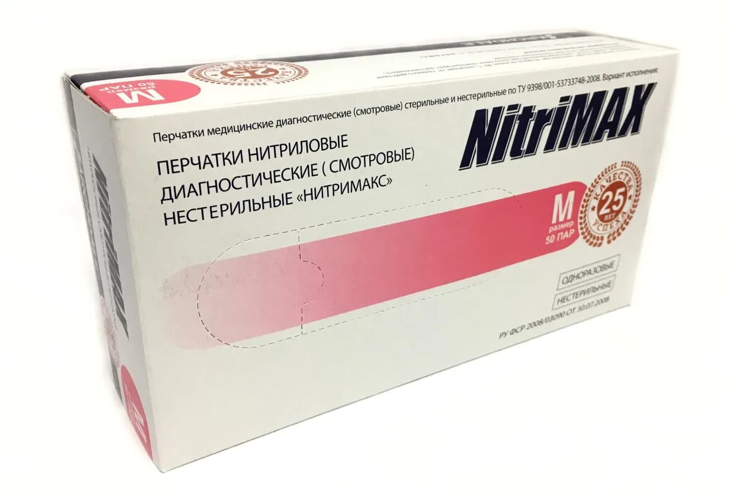 Одноразовые нитриловые перчатки Nitrimax (розовые) - 100 шт (50 пар) - фото 1