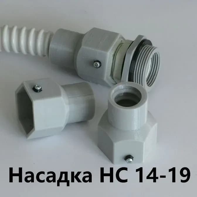 Насадка HC 14-19 с сальником PG-19 IP68 для гибкой армированной трубы DKC 14 IP68 - фото 1