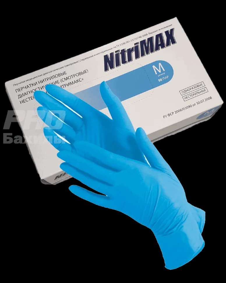 Одноразовые нитриловые перчатки Nitrimax (голубые) - 100 шт (50 пар) - фото 1