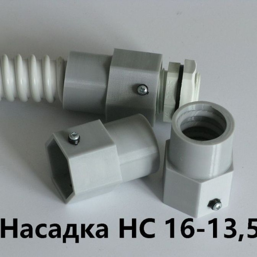 Насадка HC 16-13,5 с сальником PG-13,5 IP68 для гибкой армированной трубы DKC 16 IP68