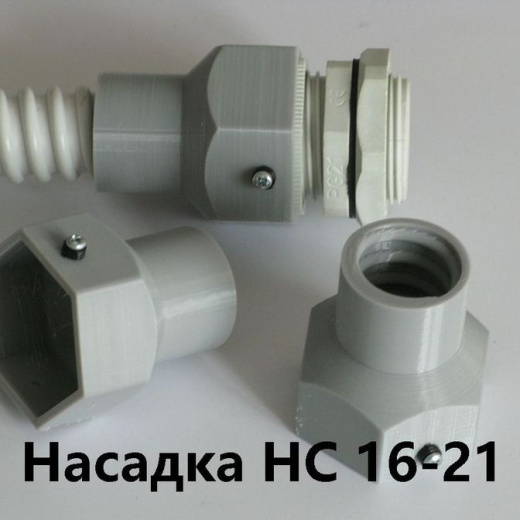 Насадка HC 20-21 с сальником PG-21 IP68 для гибкой армированной трубы DKC 20 IP68