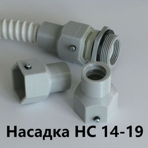 Насадка HC 14-19 с сальником PG-19 IP68 для гибкой армированной трубы DKC 14 IP68