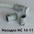 Насадка HC 14-11 с сальником PG-11 IP68 для гибкой армированной трубы DKC 14 IP68
