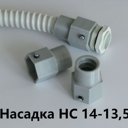 Насадка HC 14-13,5 с сальником PG-13,5 IP68 для гибкой армированной трубы DKC 14 IP68