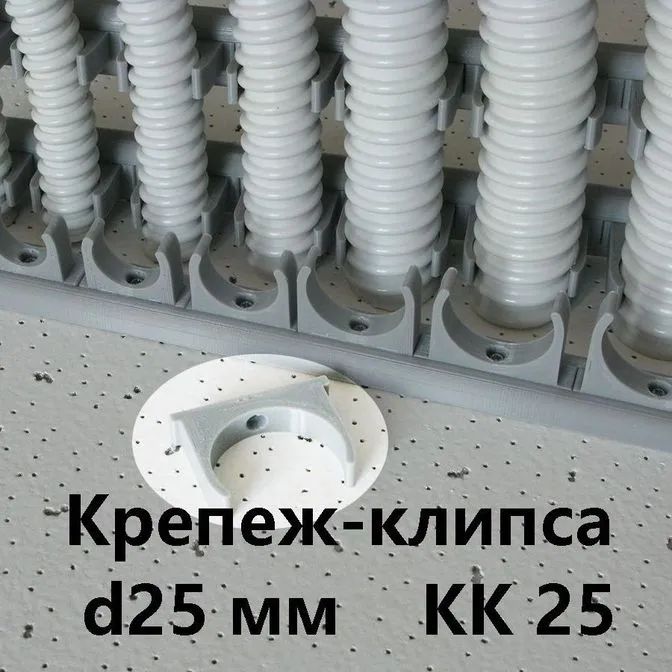 Крепеж-клипса КК-25 для гибкой армированной трубы DKC"Express" d-25мм IP 68