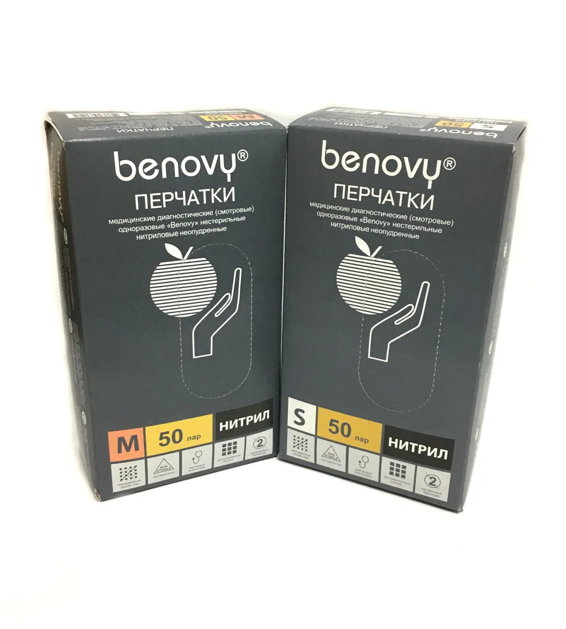 Перчатки нитриловые Benovy (черные) - 100 шт (50 пар), XS, S, M, L