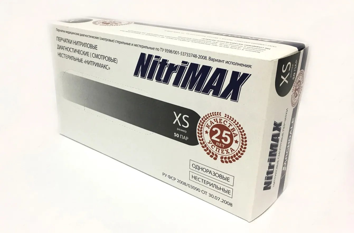 Одноразовые нитриловые перчатки Nitrimax (черные) - 100 шт (50 пар)