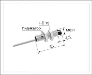 Индуктивный датчик ВБ2.08М.33.2,5.2.1.К