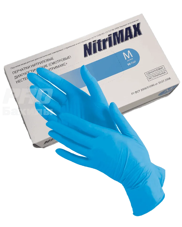 Одноразовые нитриловые перчатки Nitrimax (голубые) - 100 шт (50 пар)