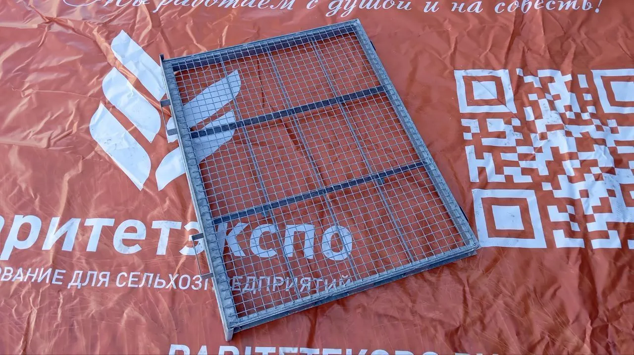 Рамки к CSA-50 и BS-50 (Лидсельмаш)